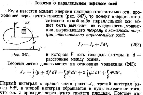 Как правильно пишется сайт омг в торе