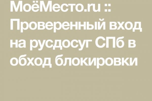 Сайт продажи нарко веществ омг