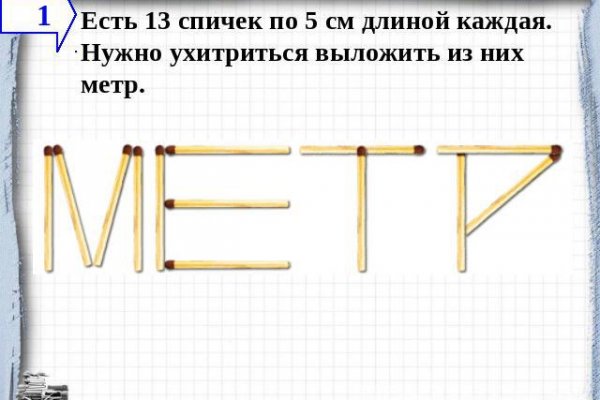 Megaruzxpnew4af onion com мега сайт